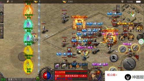 开局成为轩辕传人，短剧全集剧情--第1张