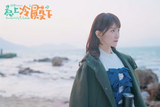 裴爷娇妻惹不得短剧全集剧情--第1张