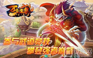 万古仙王大结局，仙王归来--第1张