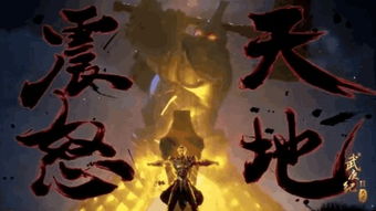 圣王令之威震九州短剧全集剧情，九州风云，圣王令出！--第1张