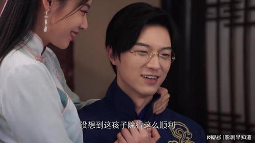 全神医小师弟，师姐，别闹！--第1张