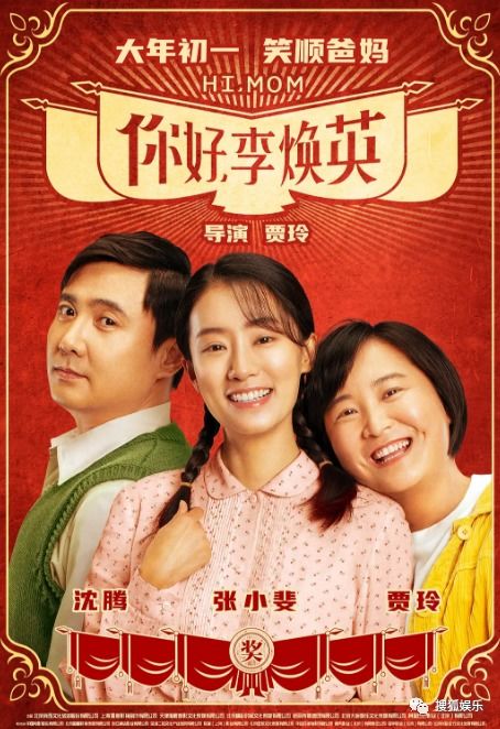 丈母娘悔疯后，彭小芳短剧全集剧情--第1张