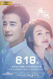 全世界总裁爱上我，爱情降临短剧全集剧情简介--第1张