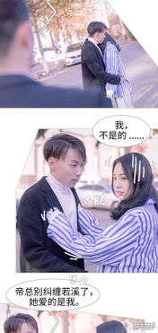 豪门盲少不可欺短剧全集剧情 豪门总裁之盲少--第1张