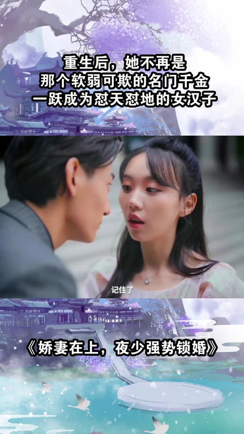 重生后我和老公联手虐渣男，复仇全记录--第1张