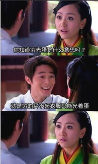 ，只对你有感觉李颂慈短剧全集剧情--第1张