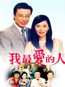 最强继承人短剧全集剧情 最强继承人短剧全集剧情分集介绍--第1张