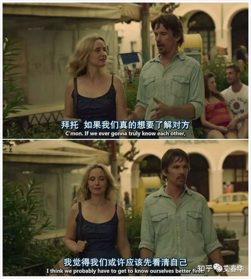 爱在午夜降临前，短剧全集剧情--第1张
