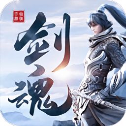 无上剑魂传奇仙侠冒险，梦丹短剧全集--第1张