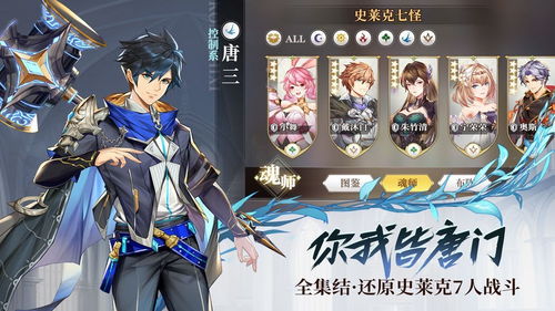武魂觉醒，一剑霜寒十四州--第1张