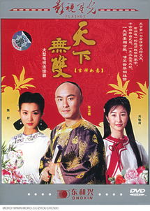 逍遥短剧，爱情复仇记--第1张