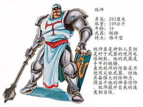 武极天尊短剧，热血江湖，激战不断--第1张
