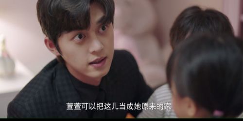 我和首富大佬闪婚之后--第1张
