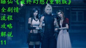 鉴宝龙王全集剧情之鉴宝龙王171章--第1张