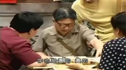 逆袭归来，我是鉴宝大师短剧--第1张