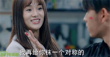 路从今夜白之任氏行踪--第1张