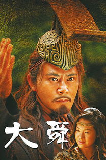明王出山，短剧全集的奇幻之旅--第1张