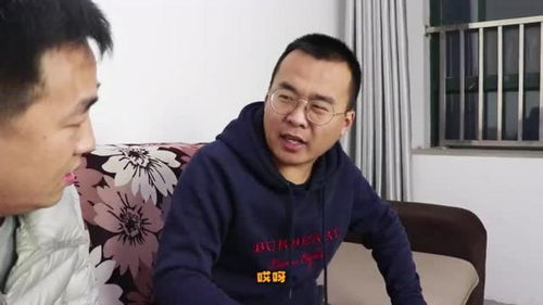 你好李桂英短剧全集剧情--第1张