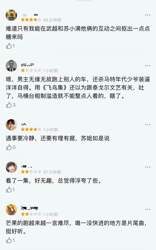 AA淘金年代短剧全集剧情 淘金年代在线播放--第1张