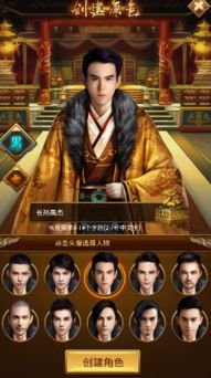 爱妃别跑快帮朕亡国短剧全集剧情--第1张