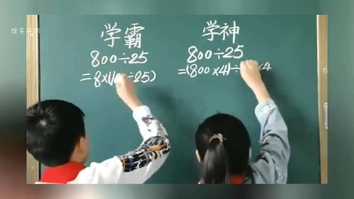 学霸的逆袭，傻子学神震惊全球高考--第1张