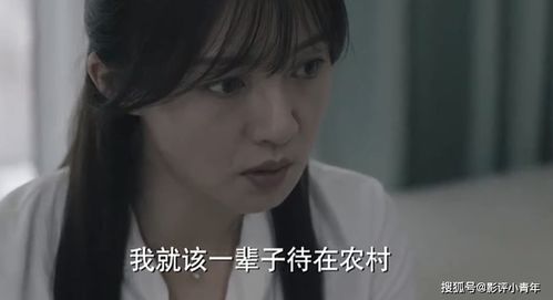 寒门贵子短剧全集剧情--第1张