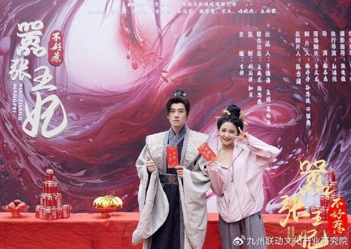 嚣张王妃不好惹短剧全集剧情--第1张
