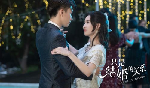 神秘总裁的契约妻，先婚后爱--第1张