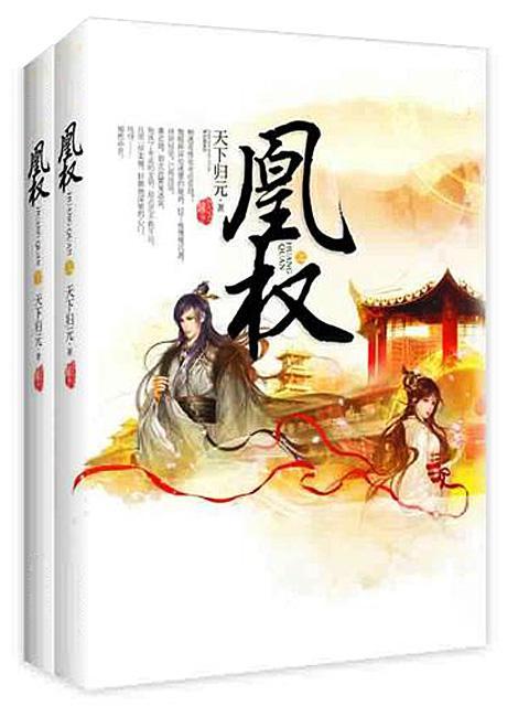 回到古代当纨绔，千金纨绔短剧全集--第1张