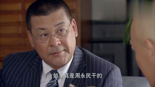 沈先生是否已婚--第1张