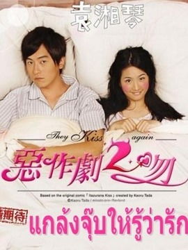 危婚一刻，闪婚老公别乱来--第1张