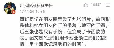 别装了顾千金她在线打假短剧全集剧情--第1张
