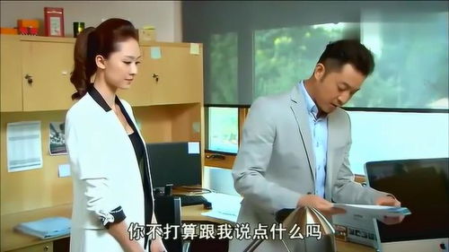 偷怀上司崽后我辞职了短剧全集剧情，偷偷怀孩子--第1张