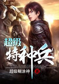 新至尊战神短剧全集，震撼上演的英雄传奇--第1张