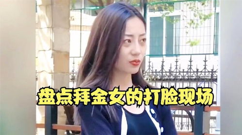九转神医逆袭，从打脸拜金女开始--第1张
