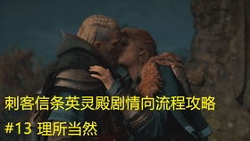 北冥之主赤水神君短剧全集剧情 --第1张