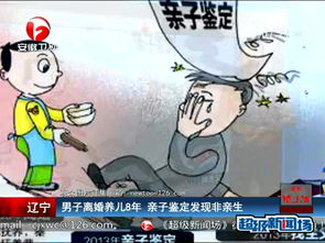 五年后，亲爹找上门，似是故人来--第1张
