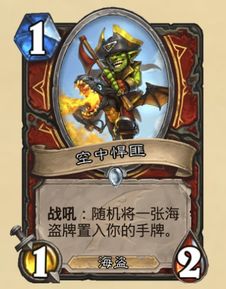 绝地战龙斩神短剧全集，绝地狂龙--第1张