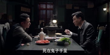 惊蛰短剧全集剧情--第1张