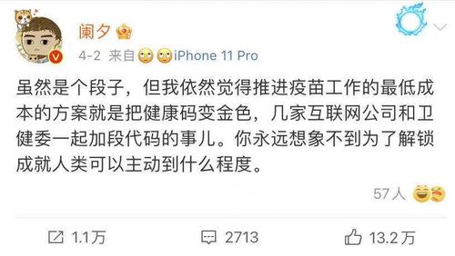 一胎二宝，我的妈咪惹不得短剧--第1张