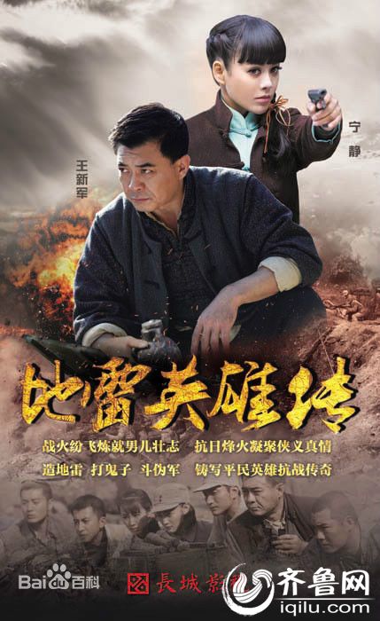 枭雄短剧全集剧情介绍 枭雄短剧全集剧情--第1张