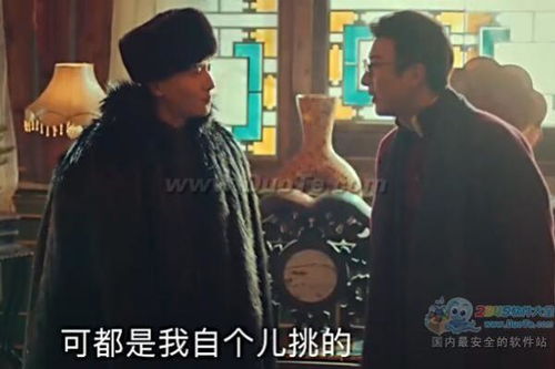 重生首富之我是太子爷--第1张