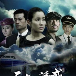 夜色将明的短剧全集剧情--第1张