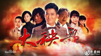 《囚龙》 囚龙岛短剧全集剧情--第1张