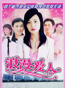 婚后爱人短剧全集剧情 婚后爱人短剧全集剧情分集介绍--第1张