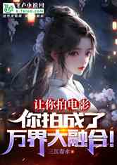 升龙我本豪门短剧全集剧情 升龙txt--第1张