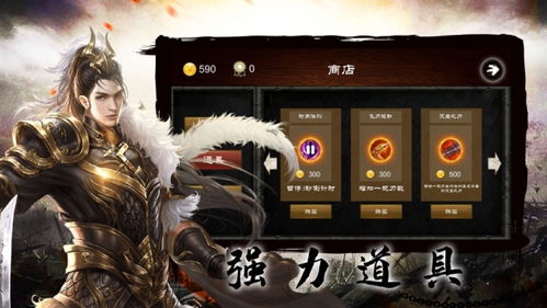 烈焰龙尊短剧全集剧情之崛起之路--第1张