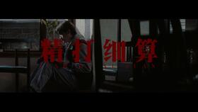 齐天短剧全集，奇幻惊喜之旅的剧情简介--第1张
