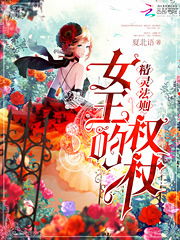 神御天下全集剧情介绍--第1张