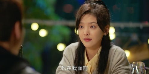 为你如此着迷短剧全集剧情介绍 为你如此着迷短剧全集剧情--第1张